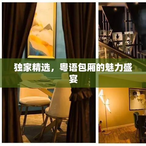 馬虎從事 第2頁