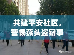 不知所云 第2頁