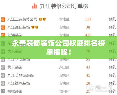 手不釋卷 第2頁