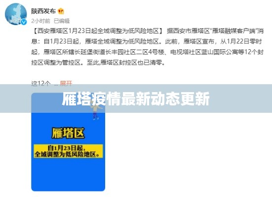 風(fēng)度翩翩 第2頁