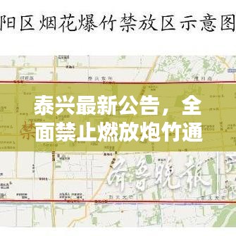 虎背熊腰 第2頁