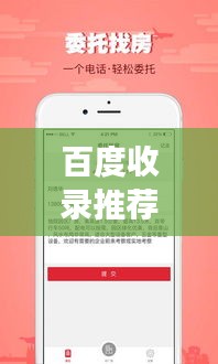 百度收錄推薦，中工網(wǎng)招聘——職業(yè)發(fā)展的黃金路徑探尋