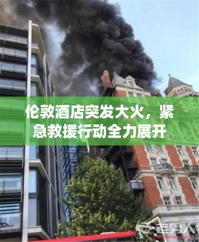 心不在焉 第2頁