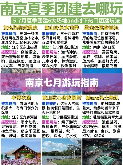 狐假虎威 第2頁(yè)