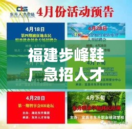 打馬虎眼 第2頁
