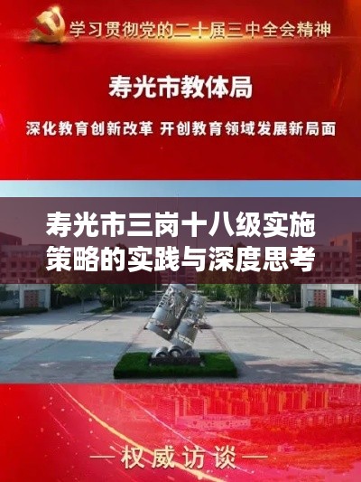 銷聲匿跡 第2頁(yè)