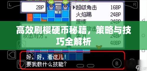 象耕鳥耘 第2頁