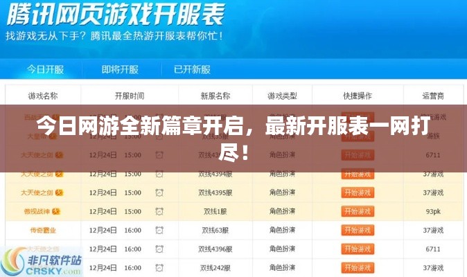 兩袖清風(fēng) 第2頁