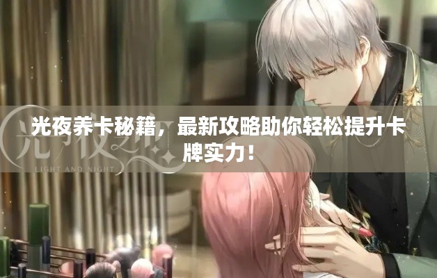 貴人多忘事 第2頁