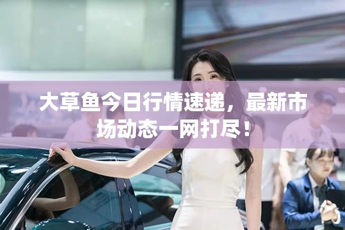 悠然自得 第2頁