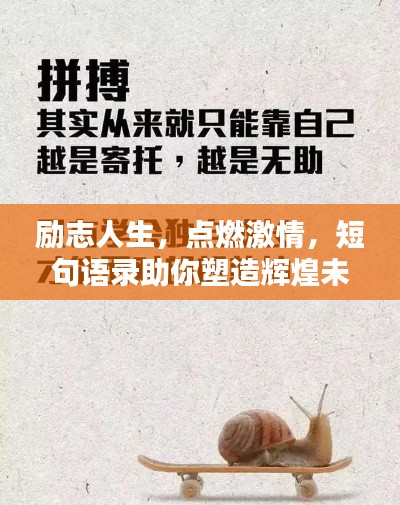 范張雞黍 第2頁