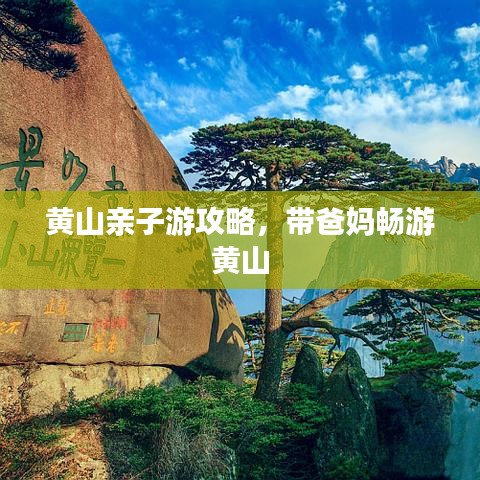 飛珠濺玉 第2頁(yè)