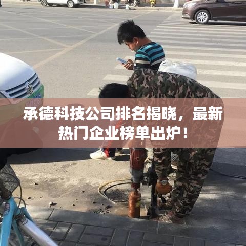 舉步如飛 第2頁(yè)