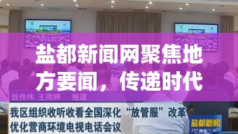 攀高接貴 第2頁