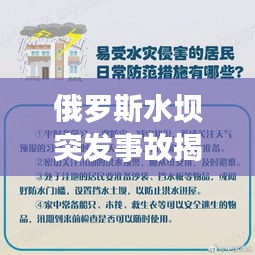 省吃儉用 第2頁