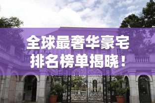 千嬌百媚 第2頁(yè)