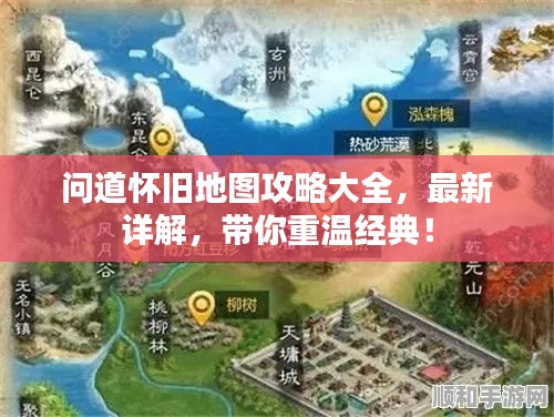 羅含夢鳥 第2頁