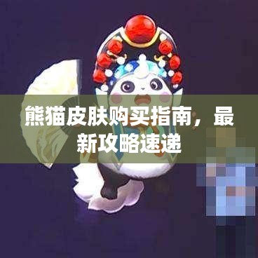 風韻猶存 第2頁