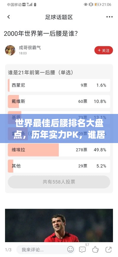 難能可貴 第2頁(yè)