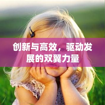 只爭朝夕 第2頁