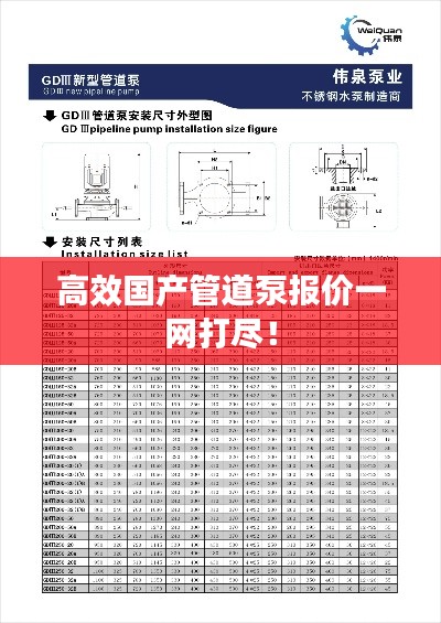 貴險(xiǎn)賤璧 第2頁(yè)