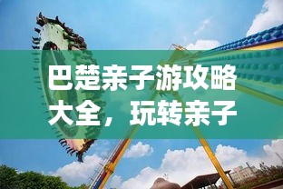 斫琱為樸 第2頁