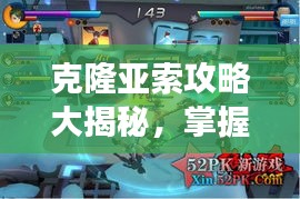 矢志不渝 第2頁