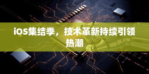 貴而賤目 第2頁