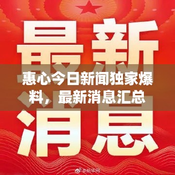 鳥哭猿啼 第2頁