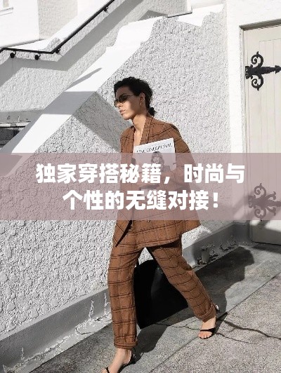 心慌意亂 第2頁
