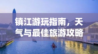 慌慌張張 第2頁
