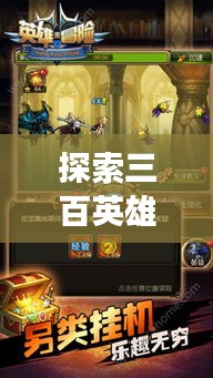 唾沫橫飛 第2頁