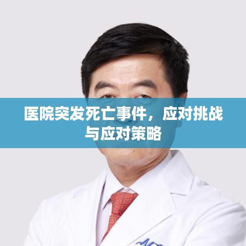 片口張舌 第2頁(yè)