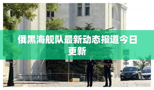 羽扇綸巾 第2頁