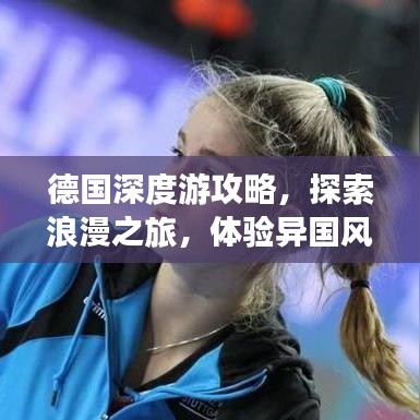 簞瓢陋室 第2頁