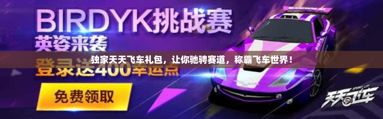 德才兼?zhèn)?第2頁