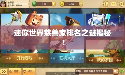 森久 第2頁(yè)