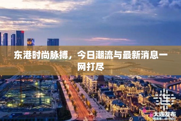 小鳥伊人 第2頁