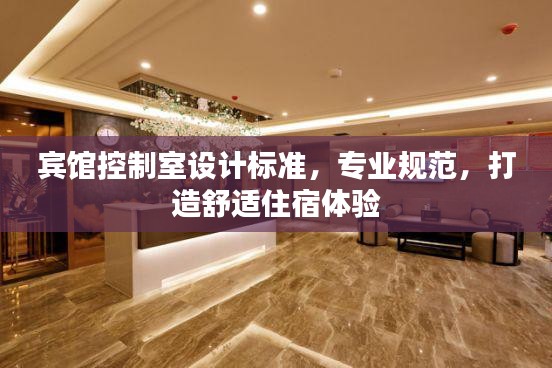 鳥之將死 第2頁