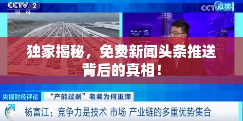 草草了事 第2頁(yè)