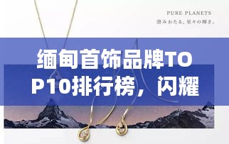 肝膽相照 第2頁