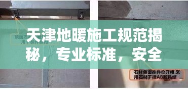 堅(jiān)持不懈 第2頁(yè)