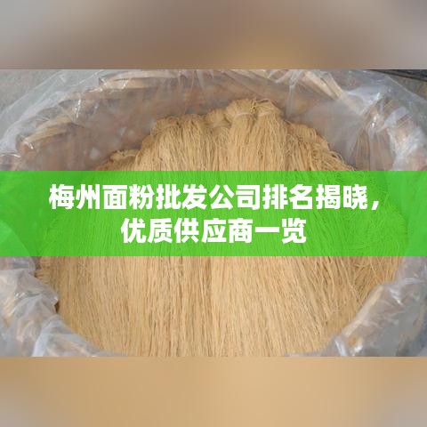 異口同聲 第2頁(yè)