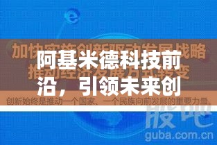 衣不曳地 第2頁