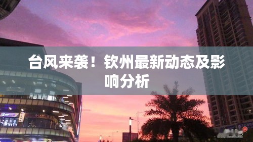 披肝瀝膽 第2頁