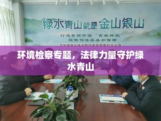 張弓拔弩 第2頁