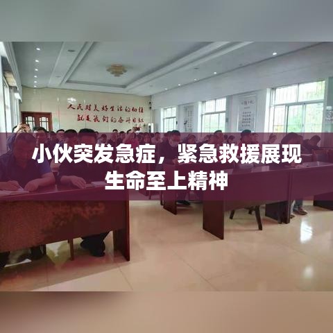 作舍道邊 第2頁