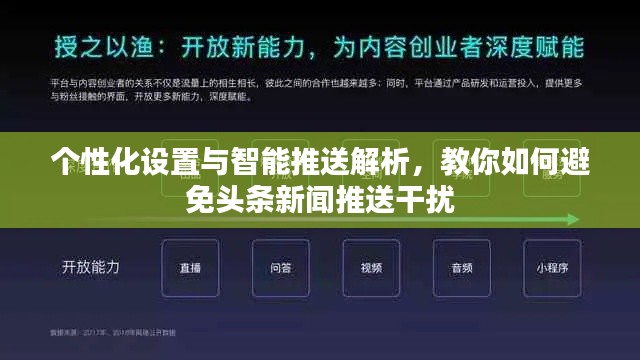 張弛不定 第2頁