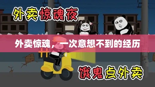 粗衣淡飯 第2頁