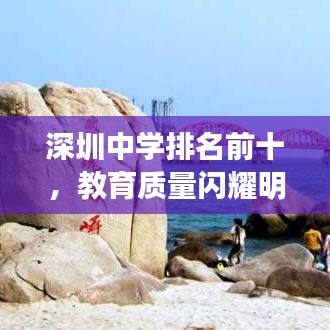 名士風(fēng)流 第2頁